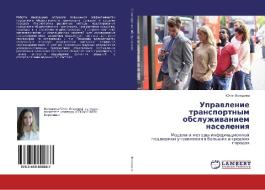 Upravlenie transportnym obsluzhivaniem naseleniya di Juliya Volodina edito da LAP Lambert Academic Publishing