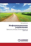 Informatsionnoe Upravlenie di Tsvetkov Viktor edito da Lap Lambert Academic Publishing