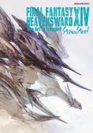 Final Fantasy XIV: Heavensward -- The Art of Ishgard -Stone and Steel- di Square Enix edito da SQUARE ENIX