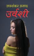 Urvashi Hindi Edition di JAISHANKAR PRASAD edito da Lightning Source Uk Ltd