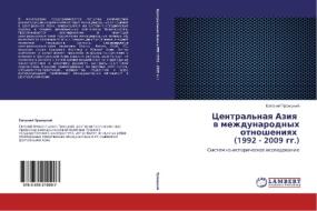Tsentral'naya Aziya V Mezhdunarodnykh Otnosheniyakh (1992 - 2009 Gg.) di Troitskiy Evgeniy edito da Lap Lambert Academic Publishing