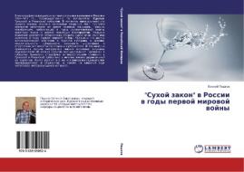 "Suhoj zakon" v Rossii v gody pervoj mirovoj vojny di Evgenij Pashkov edito da LAP Lambert Academic Publishing