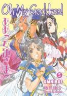 Oh My Goddess! Omnibus, Volume 5 di Kosuke Fujishima edito da DARK HORSE COMICS