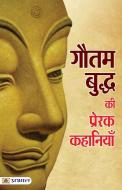 Gautam Buddha ki Prerak Kahaniyan di Mukesh 'Nadan' edito da PRABHAT PRAKASHAN PVT LTD