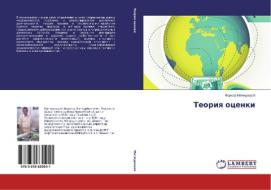 Teoriya otsenki di Farkhod Matmurodov edito da LAP Lambert Academic Publishing