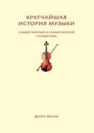 Kratchajshaya Istoriya Muzyki di D. Henli edito da Ripol Klassik