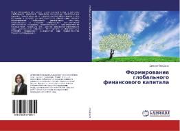 Formirowanie global'nogo finansowogo kapitala di Dmitrij Bondarew edito da LAP LAMBERT Academic Publishing