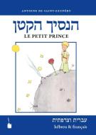 Der kleine Prinz. Ha-asikh haqatan / Le Petit Prince di Antoine de Saint-Exupéry edito da Edition Tintenfaß