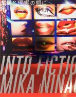Mika Ninagawa - Into Fiction/Reality di Mika Ninagawa edito da Pie International Co., Ltd.