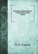 Istoriko-filosofskie I Sotsiologicheskie Etyudy di N I Kareev edito da Book On Demand Ltd.