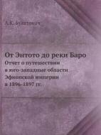 Ot Entoto Do Reki Baro Otchet O Puteshestvii V Yugo-zapadnye Oblasti Efiopskoj Imperii V 1896-1897 Gg. di A K Bulatovich edito da Book On Demand Ltd.