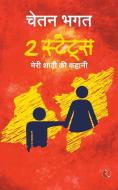 2 States di Chetan Bhagat edito da Rupa Publications
