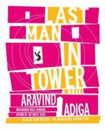 Last Man in Tower di Aravind Adiga edito da Random House Audio Publishing Group