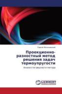 Proektsionno-raznostnyy Metod Resheniya Zadach Termouprugosti di Zhelezovskiy Sergey edito da Lap Lambert Academic Publishing
