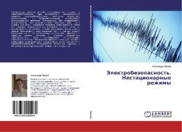 Jelektrobezopasnost'. Nestacionarnye rezhimy di Alexandr Pichuev edito da LAP Lambert Academic Publishing