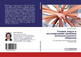 Teoriq lakun w issledowanii problem mezhkul'turnogo obscheniq di Irina Markowina edito da LAP LAMBERT Academic Publishing