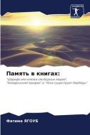 Pamqt' w knigah: di Fatima Yagoub edito da Sciencia Scripts
