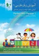 Perfect Your Persian 1 di Chicago Persian School edito da Chicago Persian School