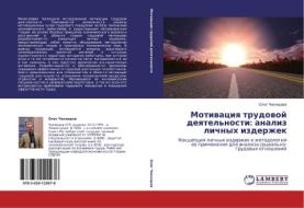 Motivatsiya Trudovoy Deyatel'nosti di Chekmarev Oleg edito da Lap Lambert Academic Publishing