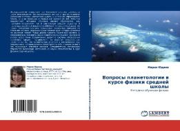 Voprosy planetologii w kurse fiziki srednej shkoly di Mariq Judina edito da LAP LAMBERT Academic Publishing