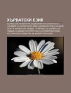Khurvat Ski Ezik: Khurvat Ska Literatura di Iztochnik Wikipedia edito da Books LLC, Wiki Series