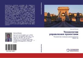 Tekhnologii Upravleniya Proektami di Trenev Nikolay edito da Lap Lambert Academic Publishing