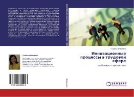 Innovatsionnye Protsessy V Trudovoy Sfere di Shkirenko Galina edito da Lap Lambert Academic Publishing