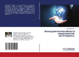 Konkurentosposobnost' predpriyatij avtoservisa di Evgenij Dubovik edito da LAP Lambert Academic Publishing