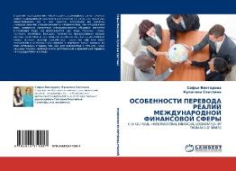 OSOBENNOSTI PEREVODA REALIJ MEZhDUNARODNOJ FINANSOVOJ SFERY di Sof'q Viktorowa, Kulagina Swetlana edito da LAP LAMBERT Academic Publishing