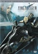 Final Fantasy VII: Advent Children edito da Sony Pictures Home Ent