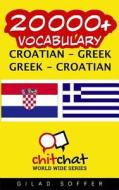 20000+ Croatian - Greek Greek - Croatian Vocabulary di Gilad Soffer edito da Createspace