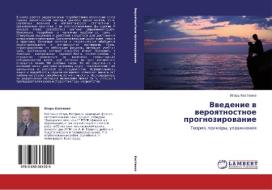 Vvedenie v veroyatnostnoe prognozirovanie di Igor' Kostenko edito da LAP Lambert Academic Publishing