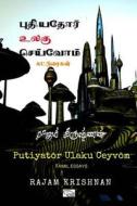 Puthiathor Ulagu Ceyvom: Tamil Essays: Let Us Create a New World: Tamil Essays di Rajam Krishnan edito da Createspace Independent Publishing Platform