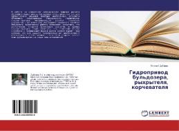 Gidroprivod bul'dozera, ryhrytelya, korchevatelya di Evgenij Dubovik edito da LAP Lambert Academic Publishing