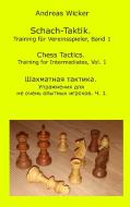 Schach-Taktik. Training für Vereinsspieler, Bd. 1 di Andreas Wicker edito da Books on Demand