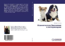Klinicheskaya biohimiya v veterinarii di Viktoriya Grechkina edito da LAP Lambert Academic Publishing