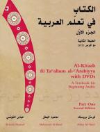 Al-Kitaab fii Tacallum al-cArabiyya with DVD di Kristen Brustad, Mahmoud Al-Batal, Abbas Al-Tonsi edito da Georgetown University Press