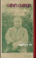 China's Chaplin: Comic Stories and Farces by Xu Zhuodai di Christopher Rea edito da CORNELL EAST ASIA PROGRAM