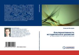 Al'ternativnost' Istoricheskogo Razvitiya di Bocharov Aleksey edito da Lap Lambert Academic Publishing
