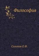 Filosofiya di E F Solopov edito da Book On Demand Ltd.