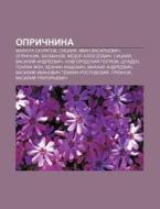 Oprichnina: Malyuta Skuratov, Sitskii , di Istochnik Wikipedia edito da Books LLC, Wiki Series