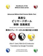 Advanced Billiard Ball Control Skills Test (Japanese): Genuine Ability Confirmation for Dedicated Players di Allan P. Sand edito da Billiard Gods Productions