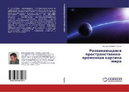 Razvivajushhayasya prostranstvenno-vremennaya kartina mira di Bahtijor Omanovich Turaev edito da LAP Lambert Academic Publishing
