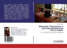 Fenomen "Trojchatki" w russkoj literature 1830-h godow: di Ninel' Genina edito da LAP LAMBERT Academic Publishing