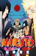 Naruto 70 di Masashi Kishimoto edito da Planeta DeAgostini Cómics