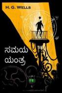 ಸಮಯ ಯಂತ್ರ: The Time Machine, Kannada Edition di Herbert George Wells edito da FIREFLY BOOKS LTD