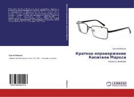 Kratkoe oproverzhenie Kapitala Marxa di Sergej Juferov edito da LAP Lambert Academic Publishing