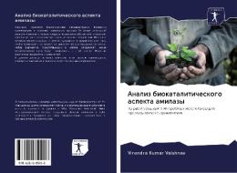 Analiz biokataliticheskogo aspekta amilazy di Virendra Kumar Vaishnav edito da AV Akademikerverlag