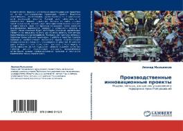 Proizvodstvennye Innovatsionnye Proekty di Myl'nikov Leonid edito da Lap Lambert Academic Publishing