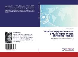Ocenka jeffektivnosti VJeD prigranichnyh regionov Rossii di Ekaterina Lozko edito da LAP Lambert Academic Publishing